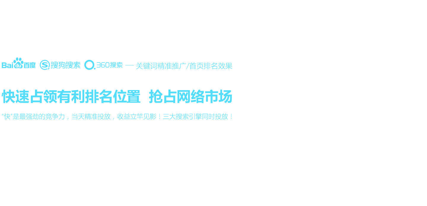 北京网站建设公司