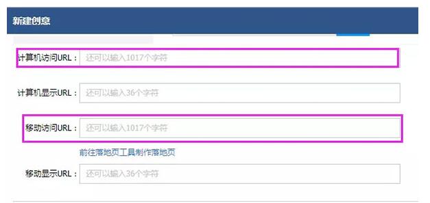 百度竞价统计工具无法看到付费关键词数据【解决】